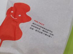 iphone_upload_pic-德克士(北京站店)