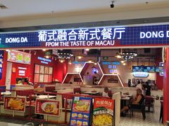 -动哒餐室•港式茶餐厅(顺义华联店)