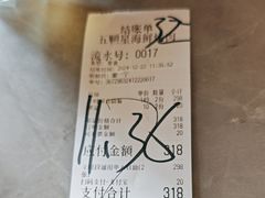 -伍棵煋炭烤自助料理·烤鳗鱼(浦东食品城店)