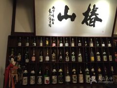 -椿山日本料理