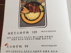 -吃饼人西餐(南开店)