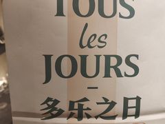 -多乐之日(华贸天地店)