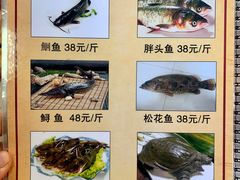 -姥家大锅台(魏各庄路店)