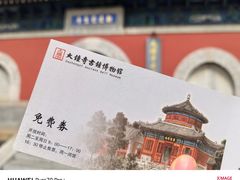 -大钟寺古钟博物馆