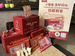 -小倩倩•鸡汤馄饨(江西路创始店)