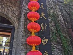 -天龙八部武侠城