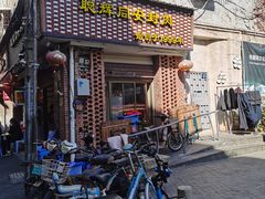门面-聪辉同安老美食饭店(大元路店)