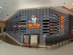 -凯德MALL(西直门店)