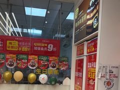 -味多美蛋糕(安贞桥东店)