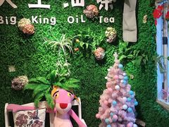 -大王油茶(磁器口店)