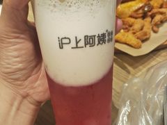 -沪上阿姨·精选茶饮(滨海永旺梦乐城店)