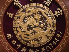 -王宝和酒家(黄浦店)