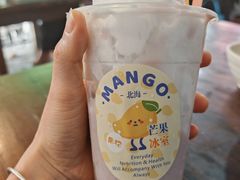 椰子芋泥冰-周记蟹仔粉(侨港风情街店)