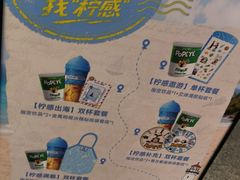 -柠季·手打柠檬茶(静安大悦城北座B1店 )
