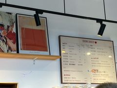 -DRUNK BAKER(上海陕康里店)