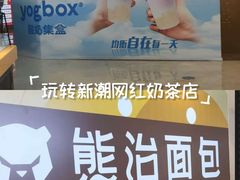 -宝龙城(杭州滨江店)