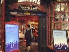 店面-西西弗书店&矢量咖啡(静安大悦城店)