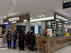 -红星美凯龙(上海沪南店)