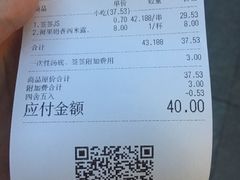 账单-嘉州叶婆婆钵钵鸡(建设路店)