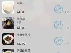 -新白鹿餐厅(城西银泰城店)