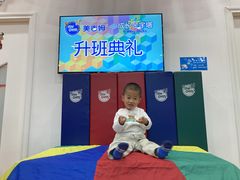 -美吉姆儿童发展中心(远洋中心店)