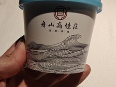-高佳庄·舟山海鲜(海景旗舰店)