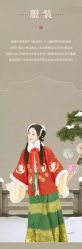 -盘子女人坊古装写真摄影(苏州旗舰店)