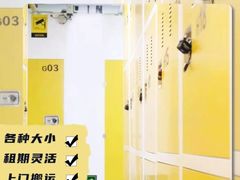 -安东易迷你仓自助寄存仓库(淞虹路店)