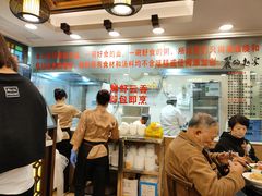 -丽的面家(多宝路店)