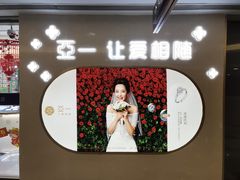 -五月花生活广场
