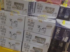 -BIGOFFS 超级折扣(仁恒伊势丹店)