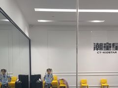 -潮童星少儿形体模特童模培训(上城校区)