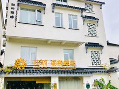 -苏州吴中太湖旅游区