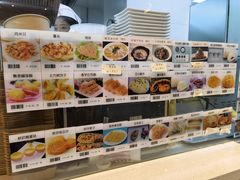 -黄金粥港式·早晚茶(海阳路店)