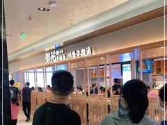 -梨花牛肉汤饭(仁恒伊势丹店)