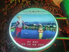 -桂林两江四湖景区