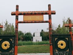 -武清南湖绿博园