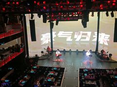 -斯卡拉演艺集团