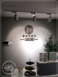 -JU·旧友日式美甲美睫工作室