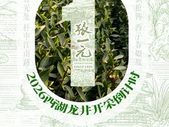 -张一元(世纪金源购物中心东区店)