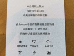 -Seesaw Coffee(朝阳大悦城店)