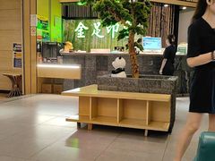-蓉府金足印象(清江西路店)
