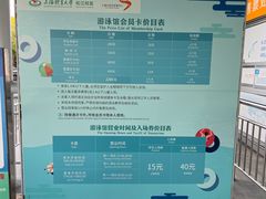 -上海大学生体育中心游泳馆(松江店)