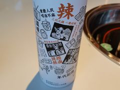 -卤校长重庆火锅(国兴店)