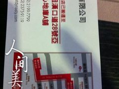 -糖朝(尖沙咀店)