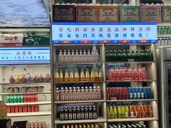-高胖妹面庄(黄河道店)