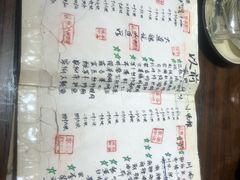 菜单-以前的小酒馆(中山广场店)