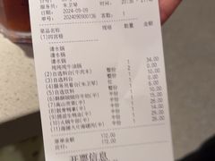 -海底捞火锅(武胜路凯德广场店)