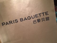-巴黎贝甜(宜山路店)