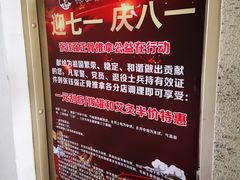 -张钰强中医正骨推拿连锁(华发商都店)